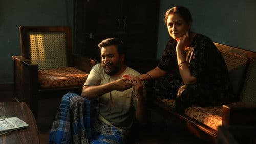 Tourist Family Bild 3