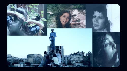 محمد ملص، سينما الذاكرة Bild 4