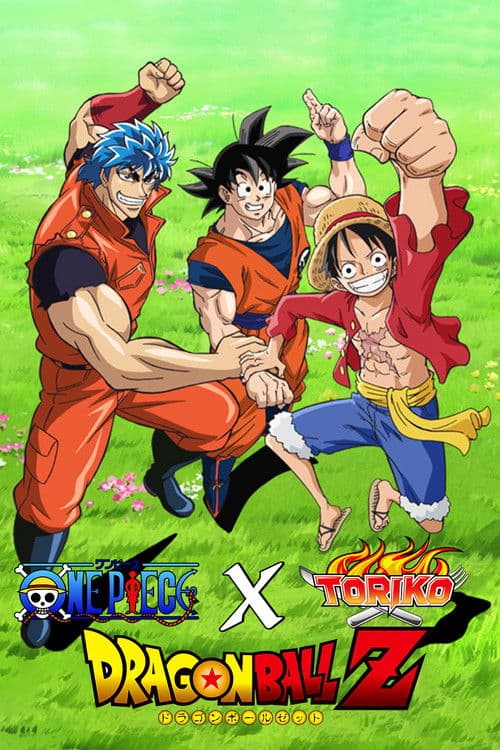 Toriko & One Piece & Dragon Ball Z Collaboration Special