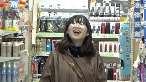 万歳！ここは愛の道 Bild 1