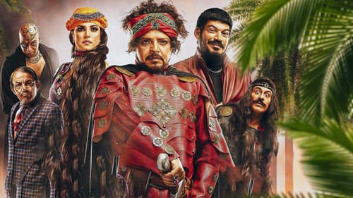 عنتر ابن ابن ابن ابن شداد Bild 1