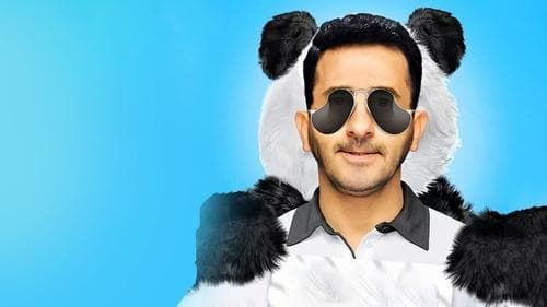 صنع في مصر Bild 1