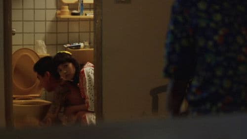 南國再見，南國 Bild 6