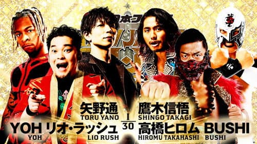NJPW New Japan Cup 2023: Day 1 Bild 6