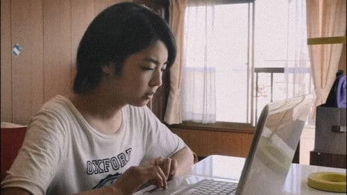 ひ・き・こ 降臨 Bild 1