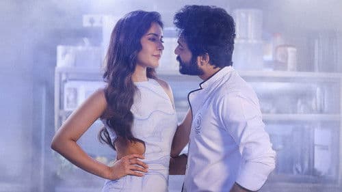 తెలుసు కదా Bild 5