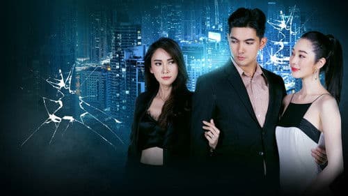 ตะวันอาบดาว Bild 1