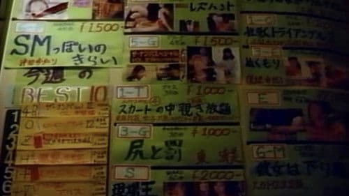 Celluloid Nightmares Bild 7