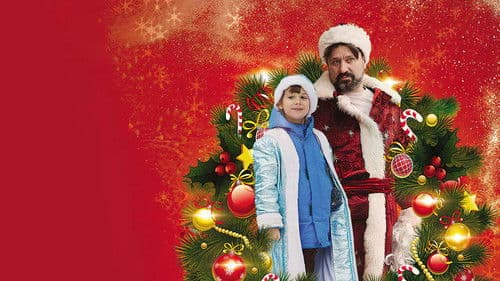 Здравствуй, Дедушка Мороз! Bild 1