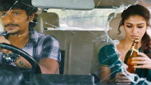 திருநாள் Bild 1