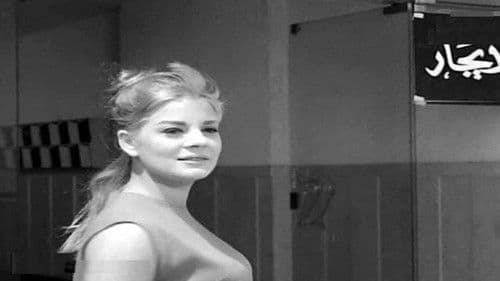 شباب وحب ومرح Bild 4