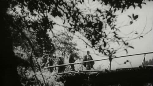 怪奇 江戸川乱山 Bild 4