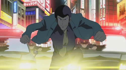 Lupin III Green vs Red Bild 1
