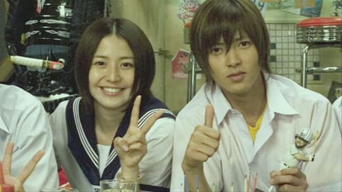 プロポーズ大作戦 Bild 3