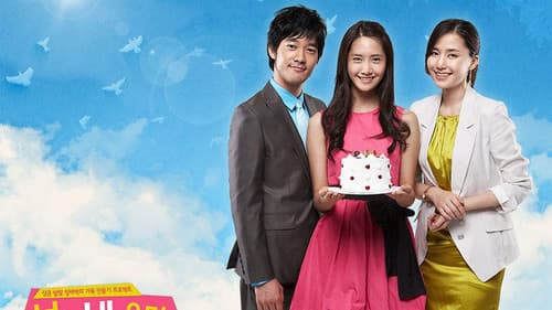 너는 내 운명 Bild 1