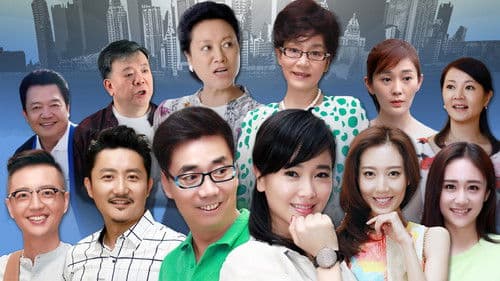 老公们的私房钱 Bild 1