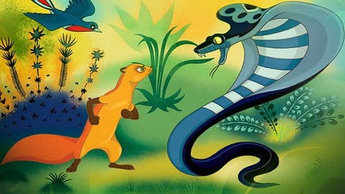 Рикки-Тикки-Тави Bild 1