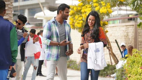 எனிமி Bild 3