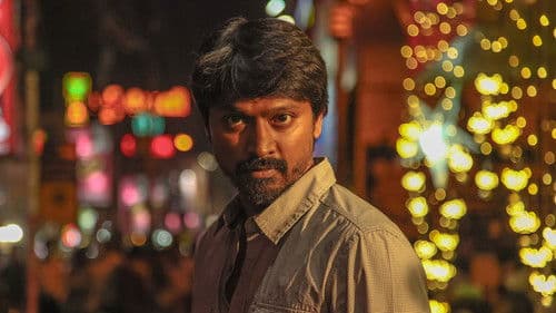 யாக்கை Bild 1