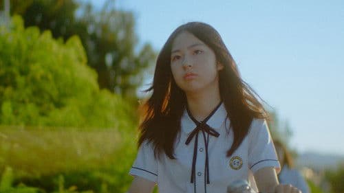 소양강 소녀 Bild 1