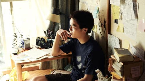 笑いのカイブツ Bild 1