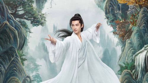 凡人修仙传 Bild 2