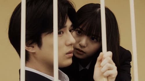 リモートで殺される Bild 2