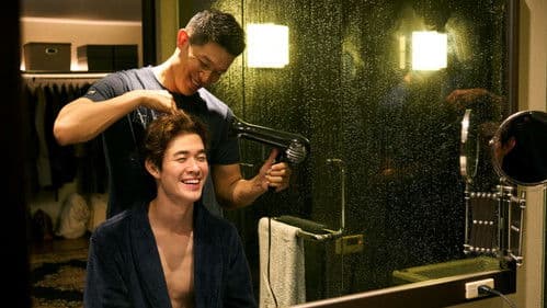 エゴイスト Bild 1