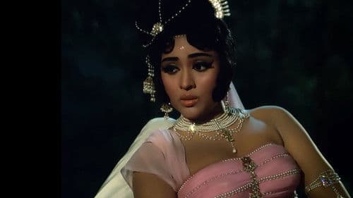 आम्रपाली Bild 2