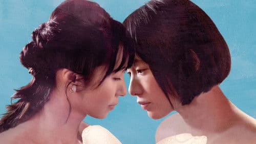 When the Rain falls Bild 1