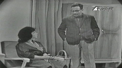 أنا وهو وهي Bild 1