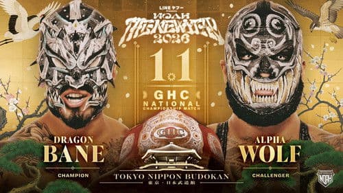 LINEyahoo PRESENTS NOAH “THE NEW YEAR” 2026 Bild 5