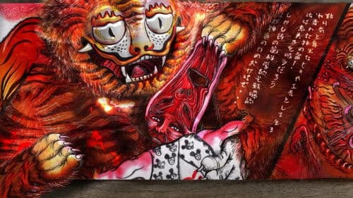 Swallow the Universe Bild 1