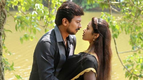 பொதுவாக எம்மனசு தங்கம் Bild 6