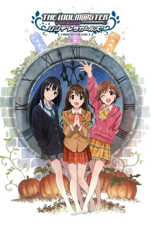 iDOLM@STER - Cinderella Girls