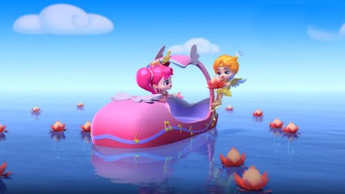 音乐公主爱美莉 Bild 1