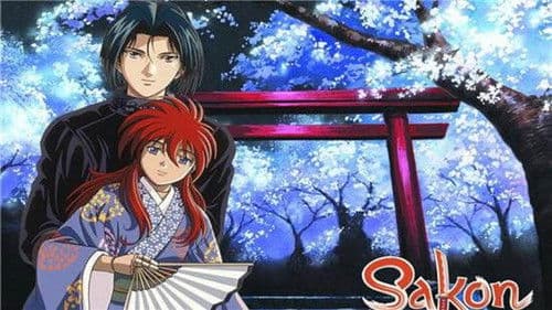 Puppet Master Sakon Bild 2