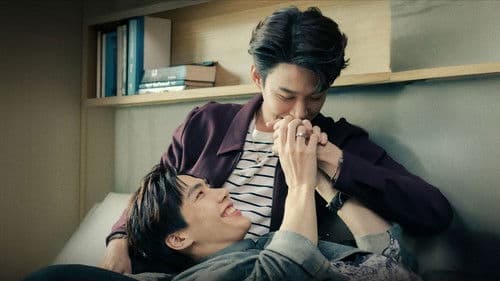 ห้ามฟ้าห่มดาว Bild 2