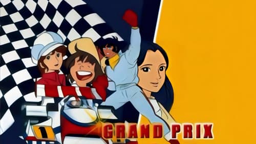 アローエンブレム グランプリの鷹 Bild 4