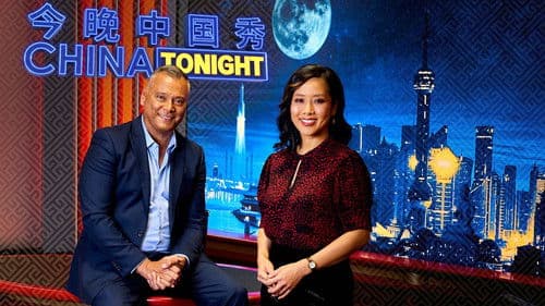 China Tonight Bild 2