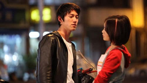 當愛來的時候 Bild 4