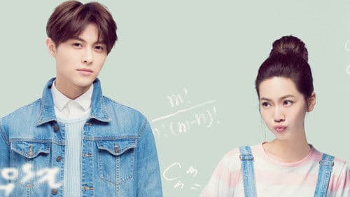 稍息立正我愛你 Bild 2