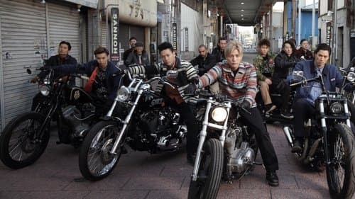 HiGH&LOW THE MOVIE Bild 1