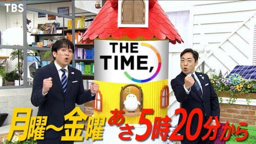 ＴＨＥ　ＴＩＭＥ， Bild 1