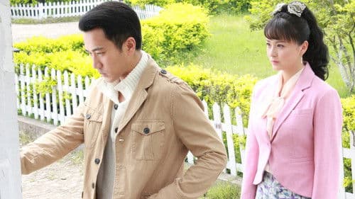 烽火儿女情 Bild 1