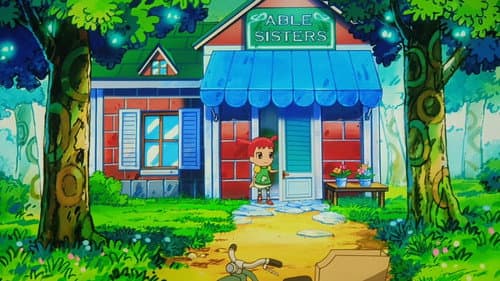 Gekijouban Doubutsu no Mori ~Animal Crossing~ Bild 3