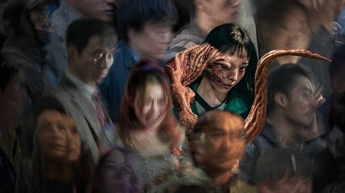 Parasyte: The Grey Bild 2