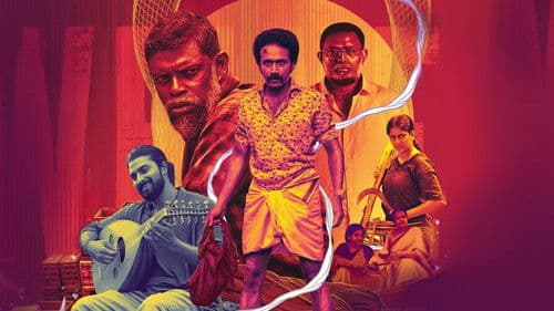 പന്ത്രണ്ട് Bild 1