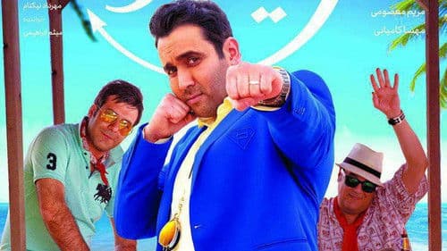 ریکاوری Bild 1