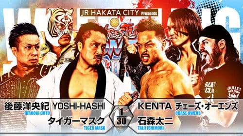 NJPW Wrestling Dontaku 2024 - Night 1 Bild 2